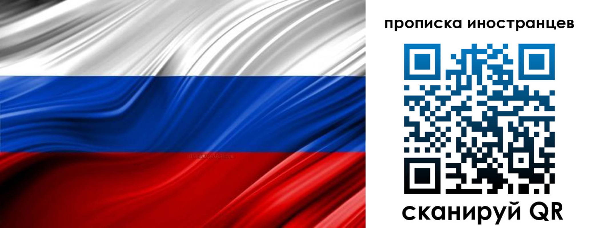 временная регистрация госуслуги в Змеиногорске