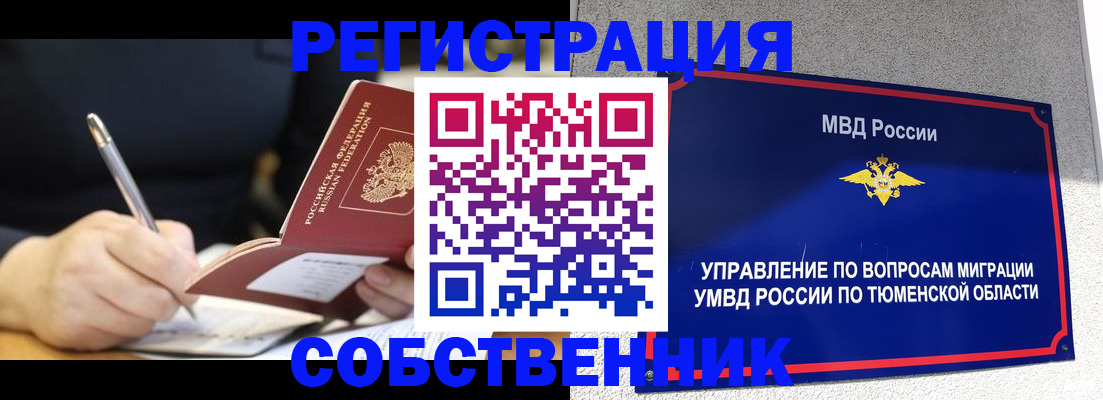 форма 3 в Змеиногорске